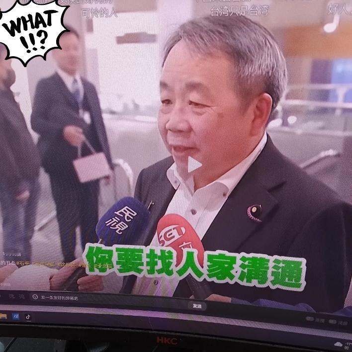 这事儿我是真没看懂，心里也是真憋屈。石平这人，大摇大摆地来了四天，搞完所谓的