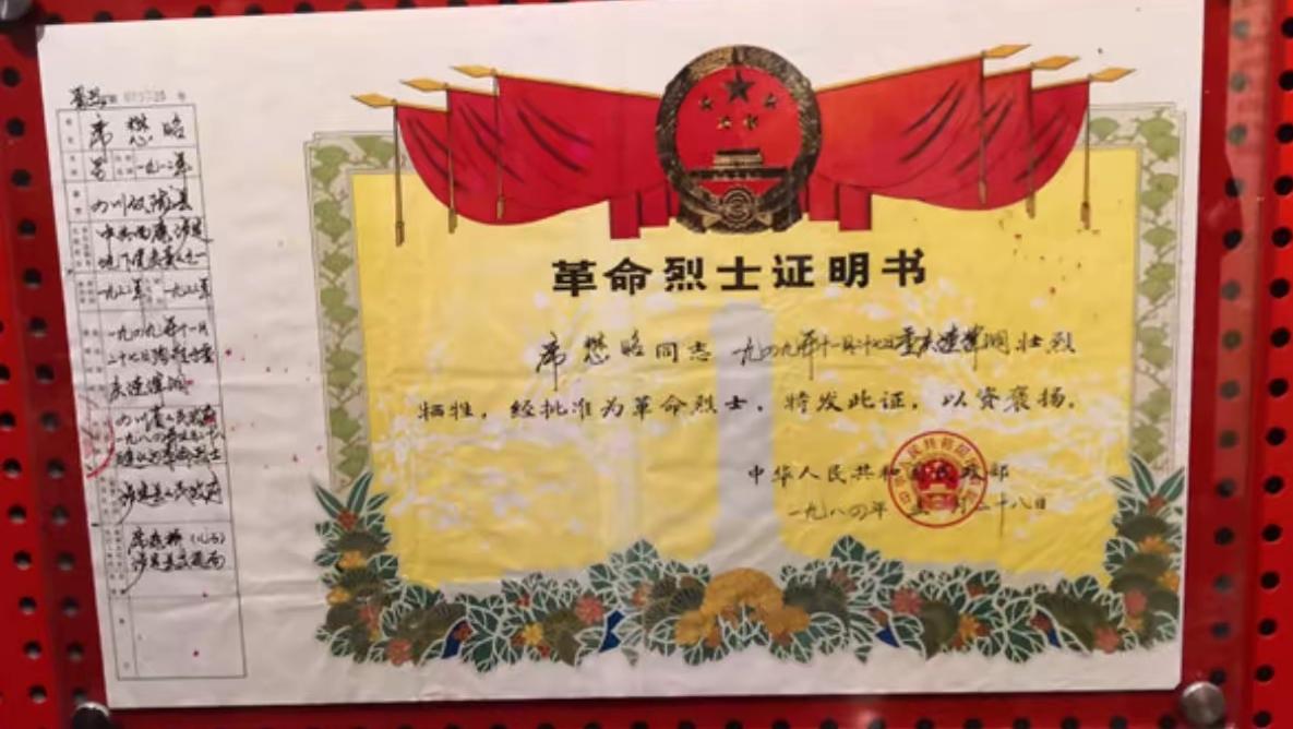1983年4月，陈云在北京收到四川省仪陇县委的一封信。信上说，他们在整理地下党档