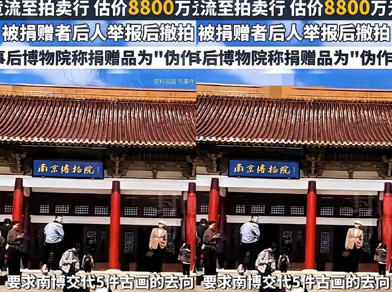 我有强烈的预感，南京那边的库房快要“走水”了。​账本、目录，只需一把火干干净