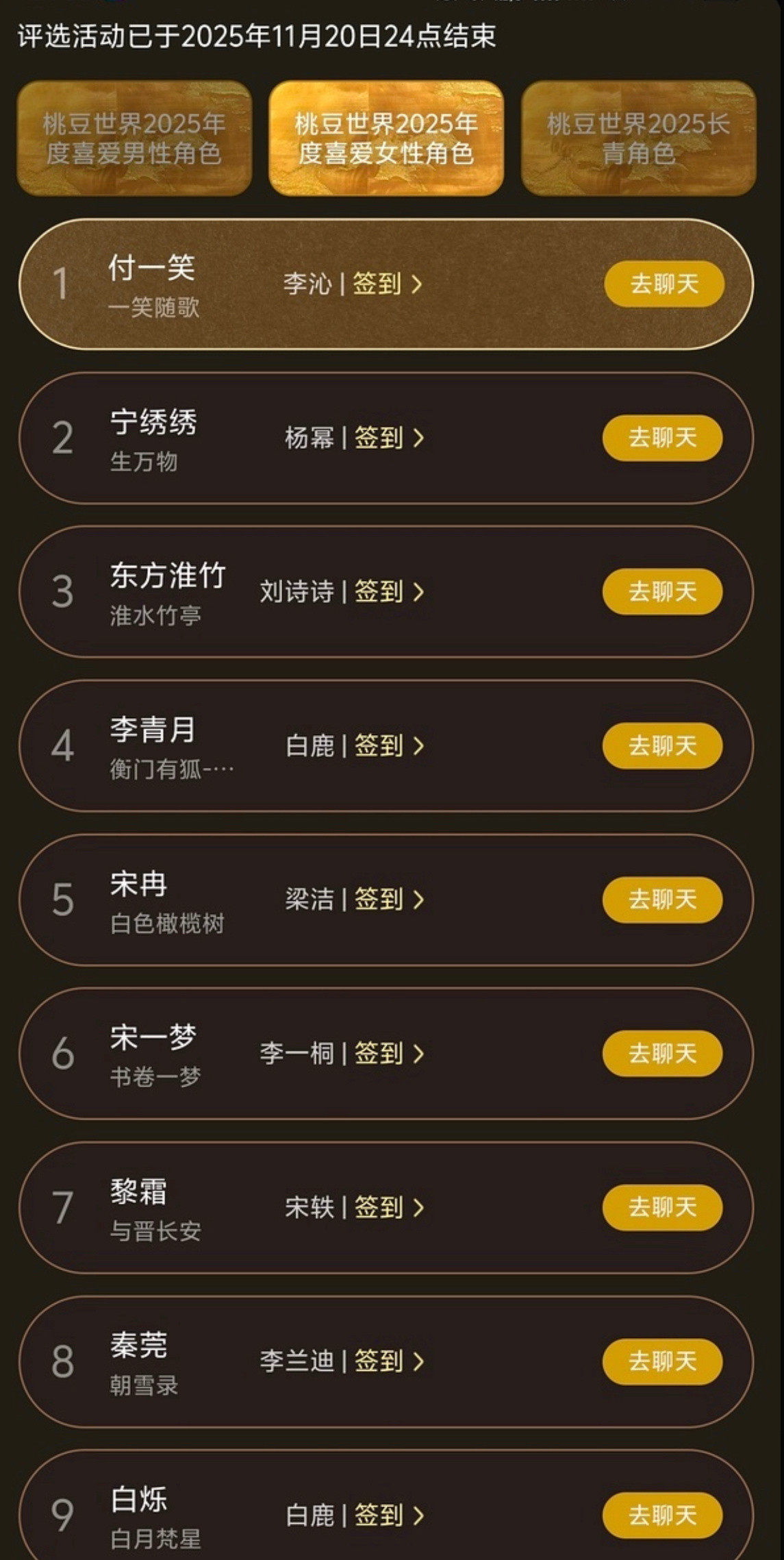 爱奇艺仗着刘诗诗粉丝脾气好也不能这样吧？？一姐粉丝氪金到第三给人家开除了还把属于