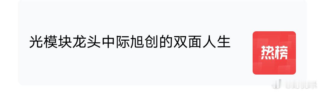 科技势在必行一、PCB五巨头沪电股份、深南电路、鹏鼎控股、胜宏科技、东山精密二、
