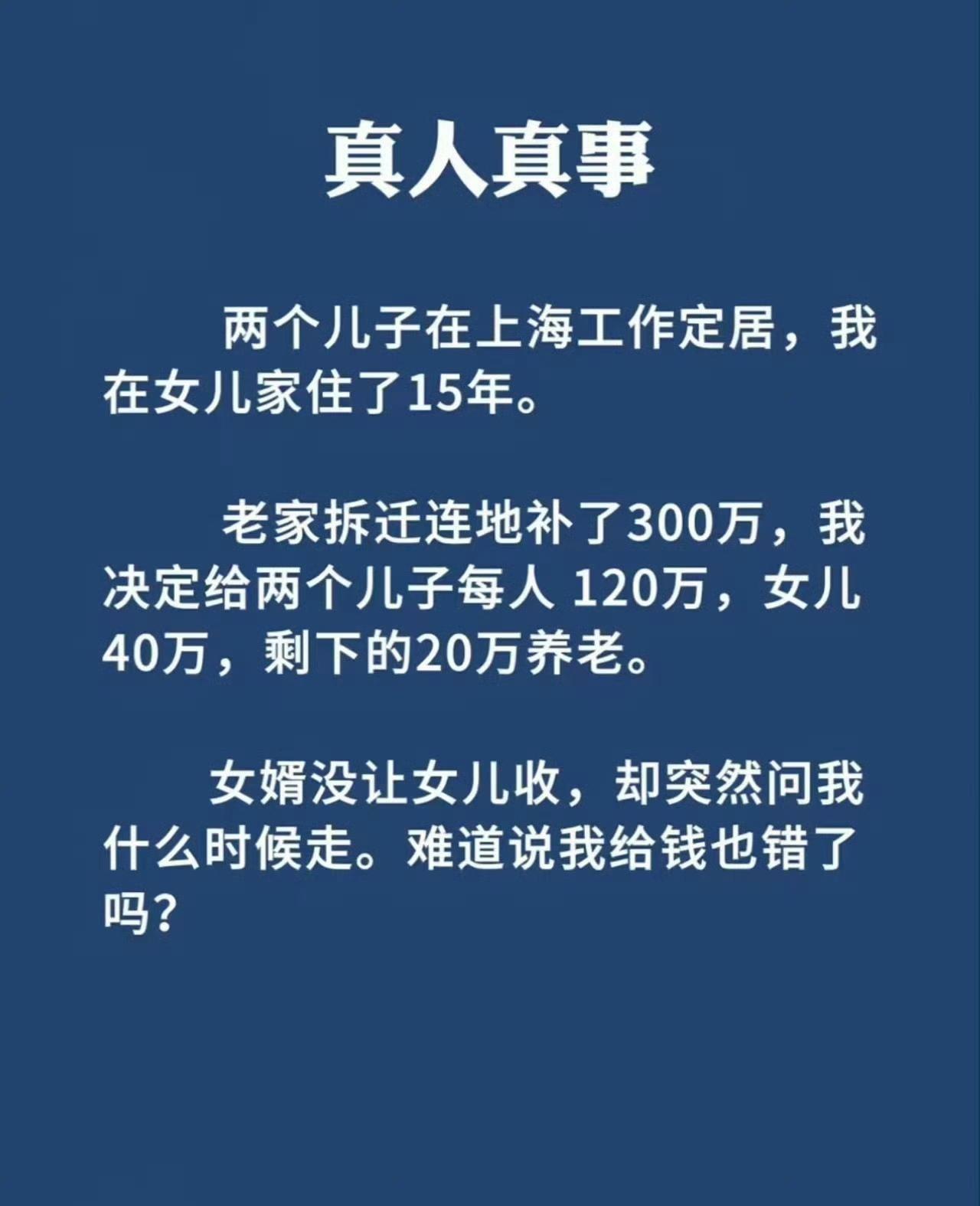 许多地方习俗，嫁出去的女儿是不参与娘家财产分配的。