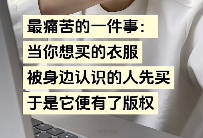 只有女生才能共鸣的点