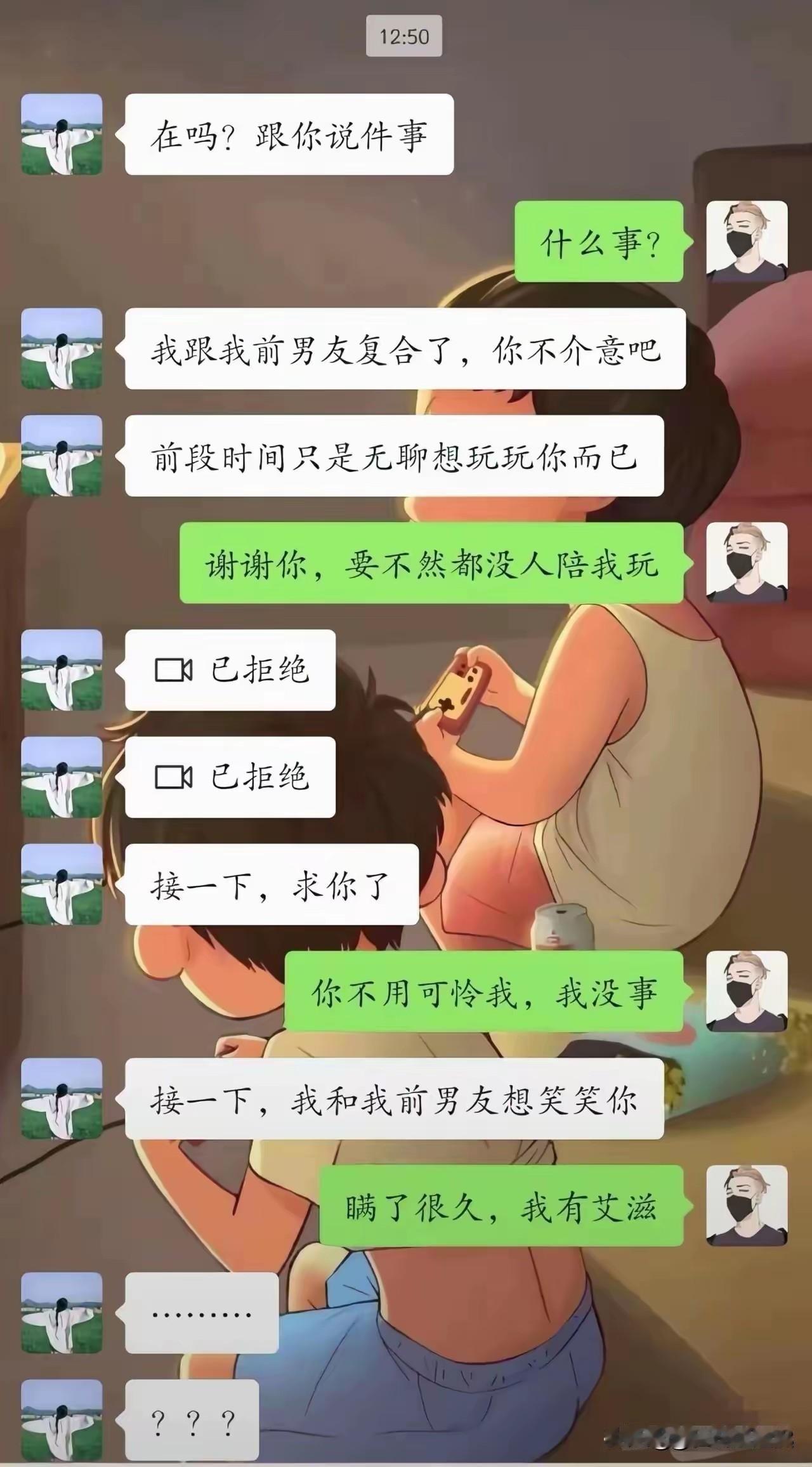 反杀[笑着哭]