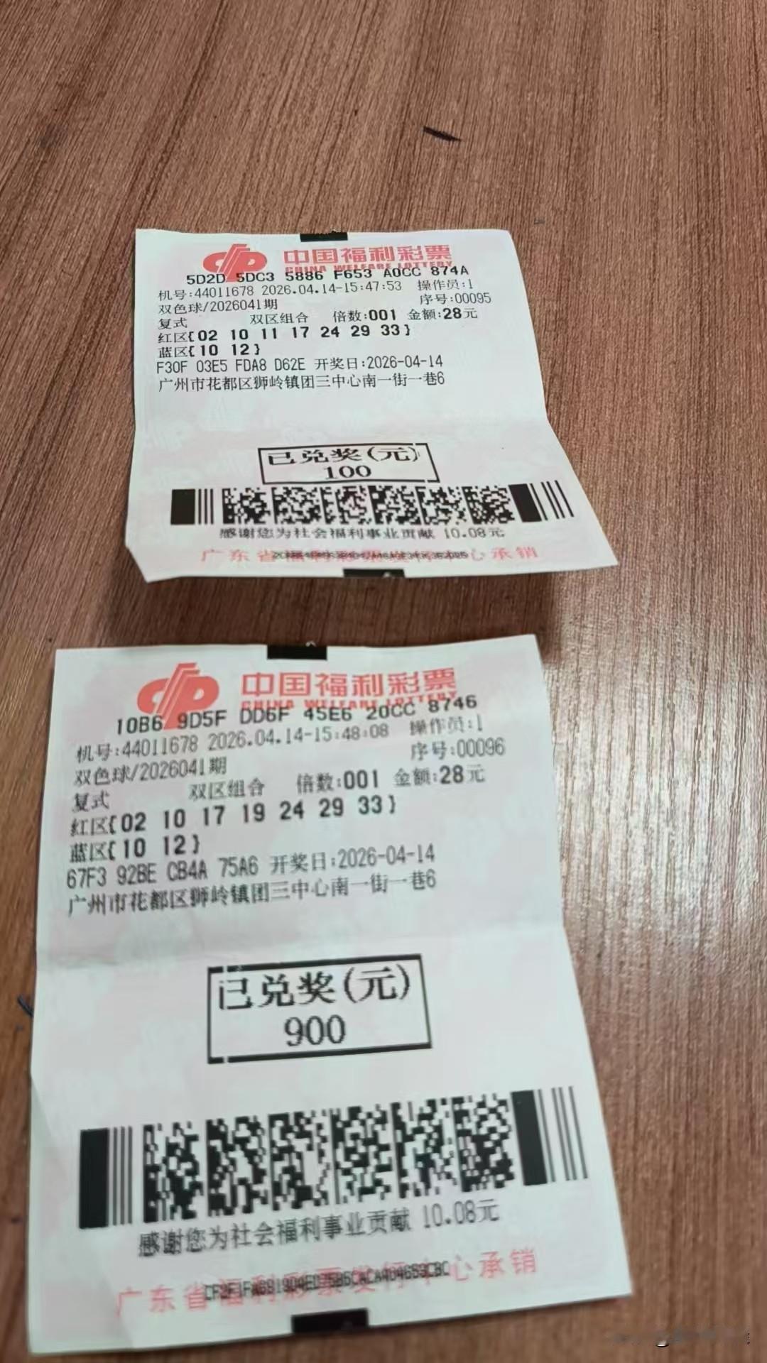 这一期大乐透不管从哪一方面来说，难度都是大增的，一等奖和二等奖也只过才区区一百注