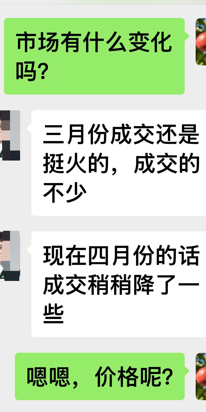 一个中介小哥说的良心话把我感动到了，我如果下手买房一定去找他！今天一个中介小