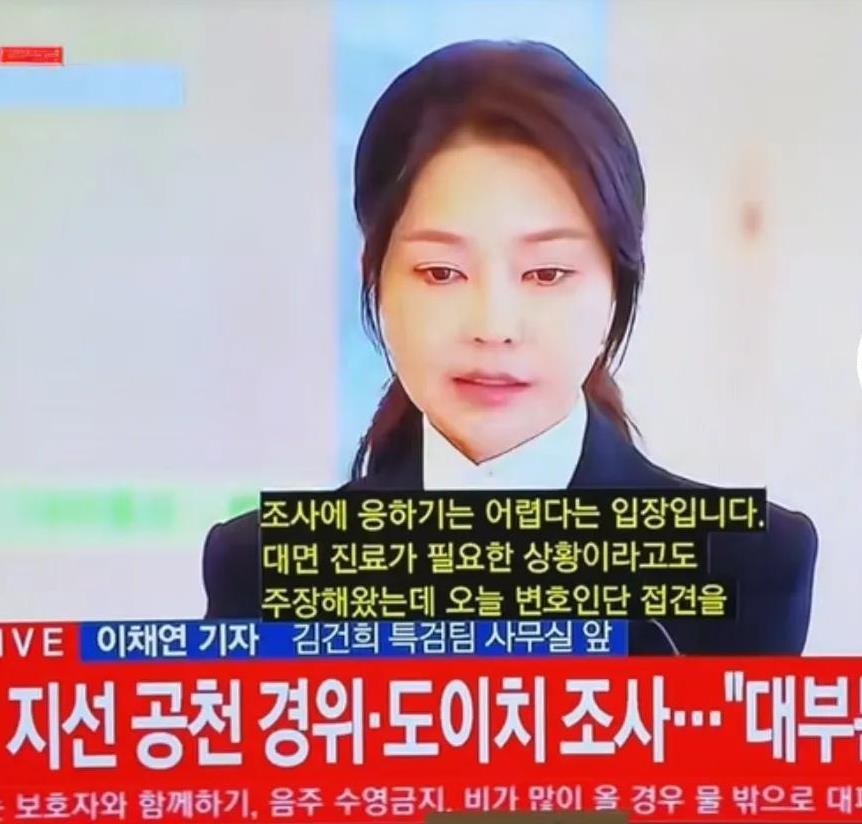 金建希拒绝第三次传唤，理由是身体不适。金建希接受了前两次传唤，到了第三次就选择