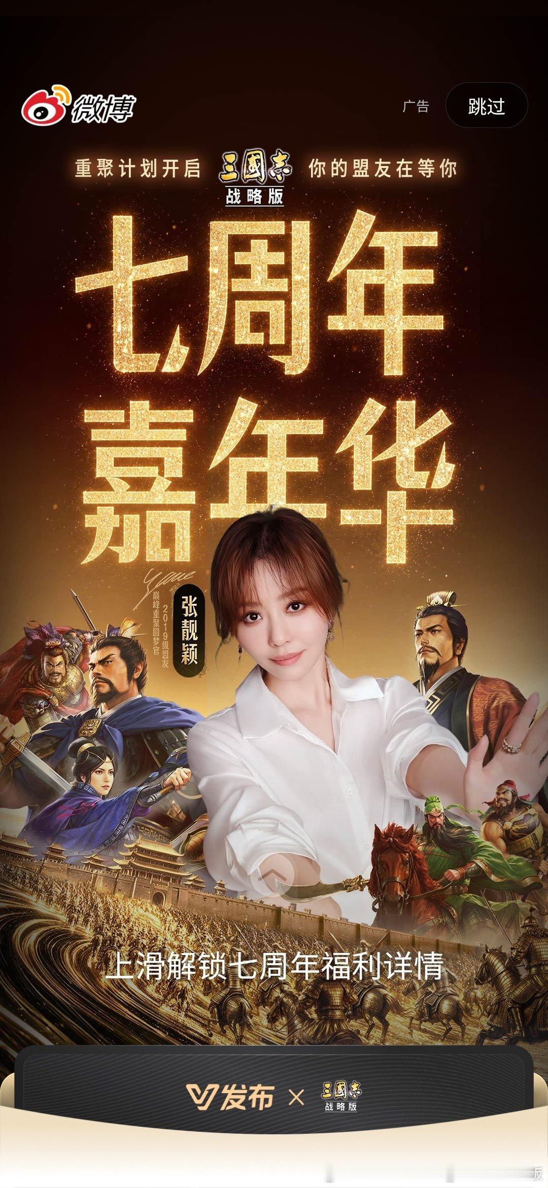 #张靓颖#美之​