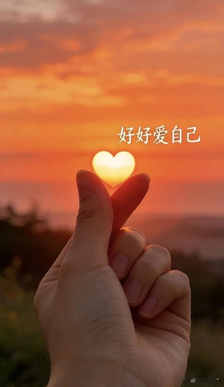 60岁以后才知道，保护自己最好的方法，就这10句大实话1. 自己兜里没钱，