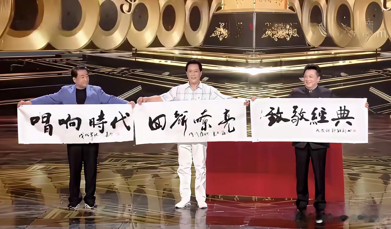 看看这三位大家谁的书法更胜一筹。姜昆，唐国强，郁钧剑三位都拿出自己的绝活，放到一