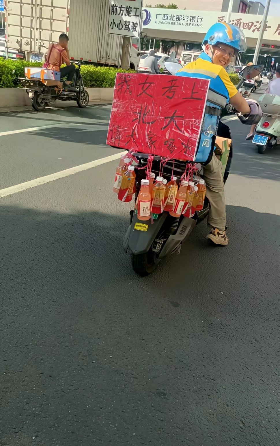 外卖小哥能培养出一个上北大的女儿，太不容易了