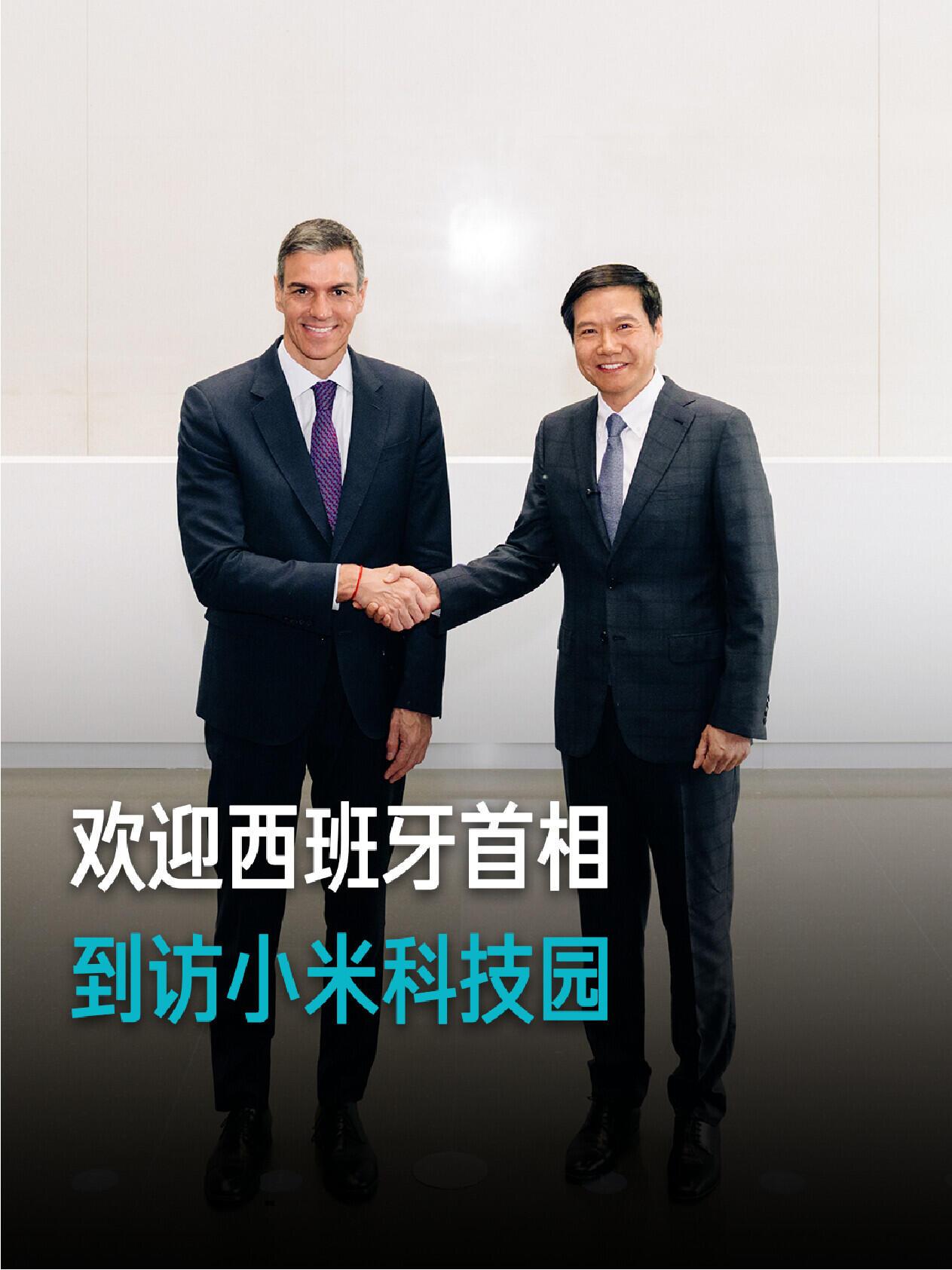 雷总还是太权威了，小米遥遥领先！西班牙首相到访小米集团参观，雷总当然热情介绍，