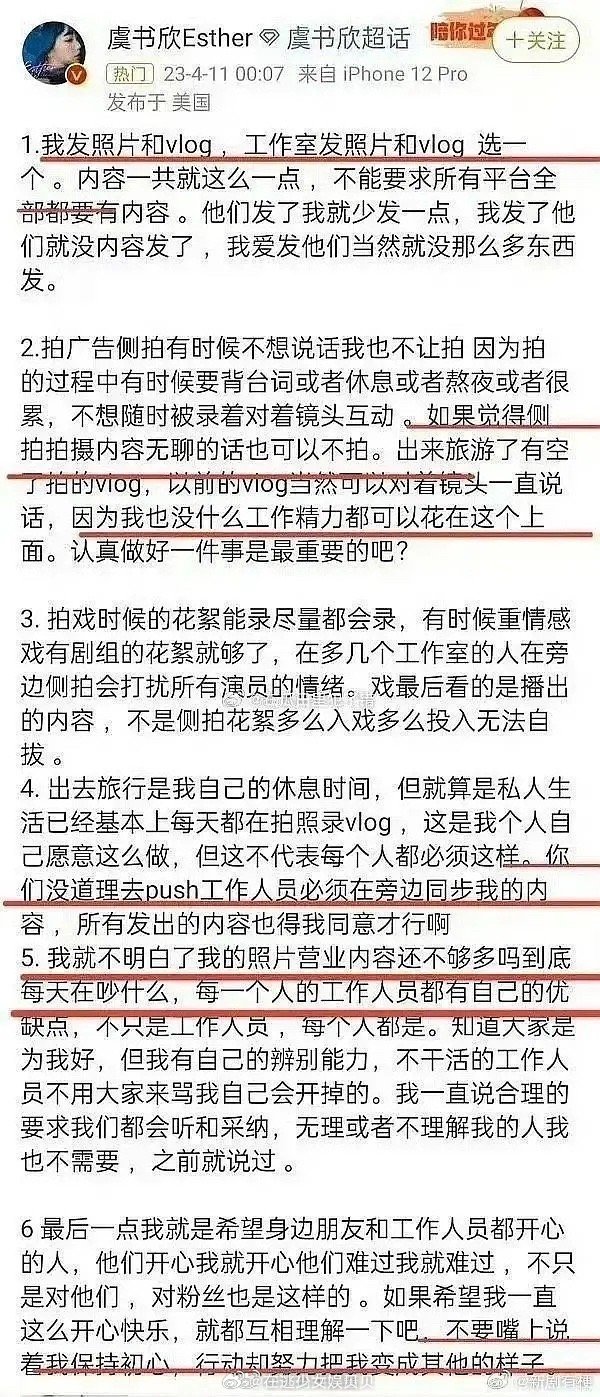 内娱的小牌大耍…