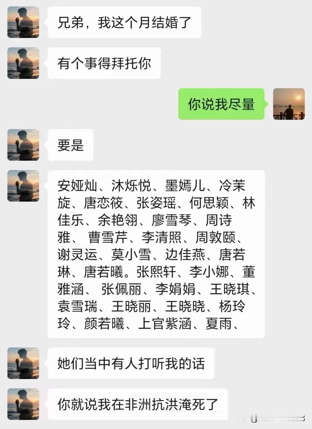 海王哇，曹雪芹，李清照都出来了，简直古今的人都不放过，太狠了。