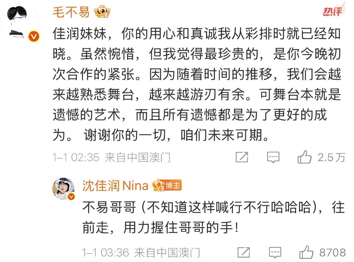 沈佳润虽然唱歌天赋是有，但舞台实践经验太少，一下子就是各个大舞台，很难稳得住，这