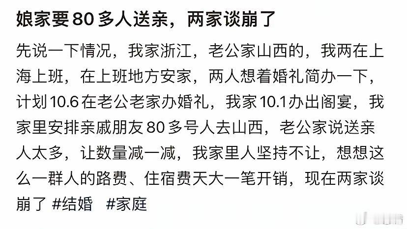 谁出多少人，谁花多少钱呀。