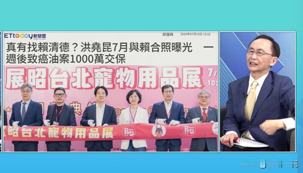 吴子嘉：赖清德把毒油卖给台湾人针对台湾爆发“毒油”事件，媒体人吴子嘉今晚（1