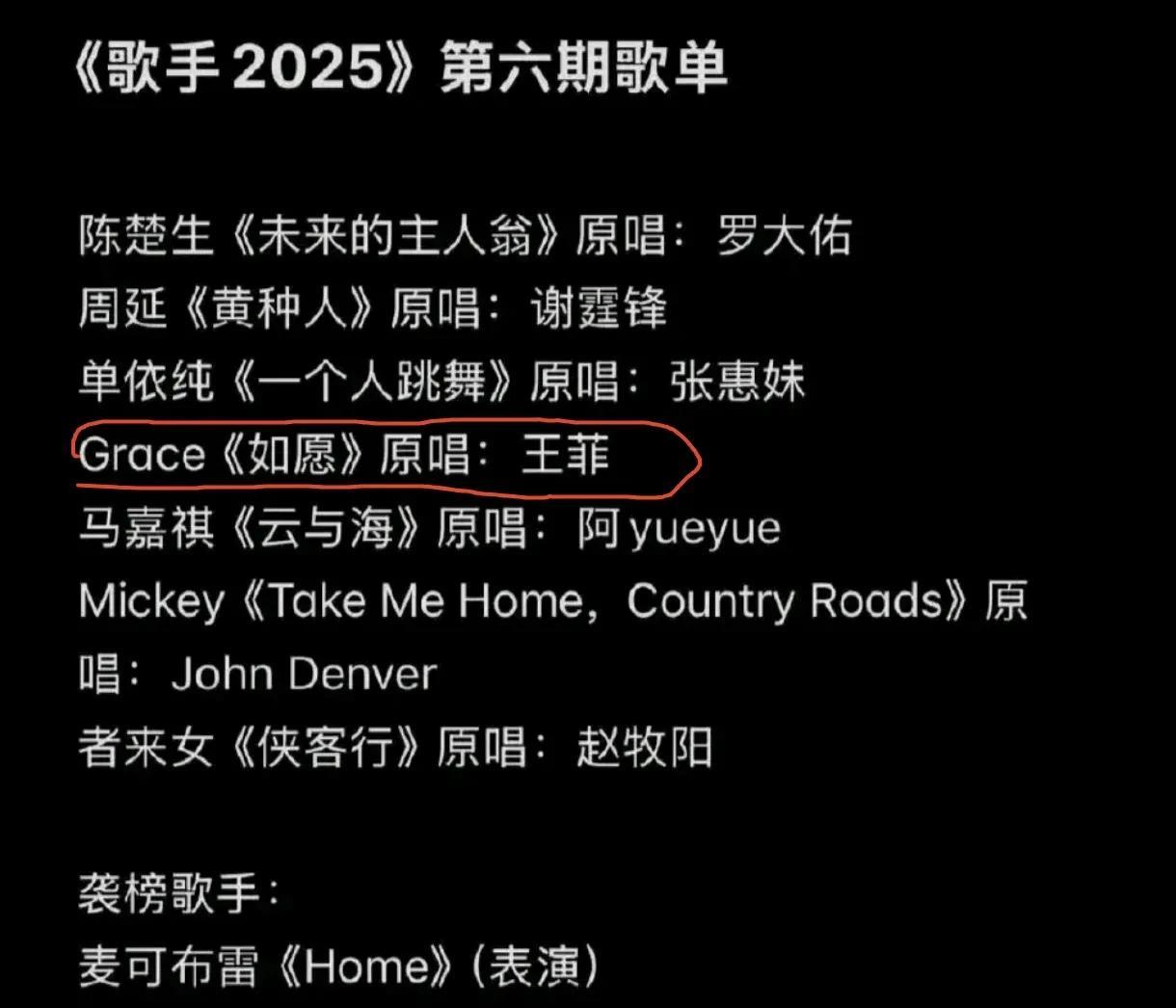 歌手第六期。看到gai唱《黄种人》符合他的风格，不错。看到单依纯唱《一个人跳