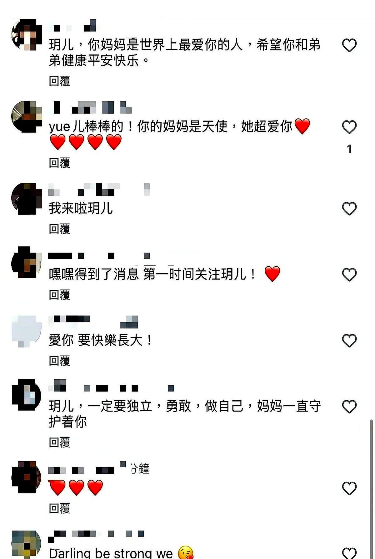 大人世界的爱，有时沉重得像铠甲。12岁的汪希玥悄悄开了个号，只发了两张照片，