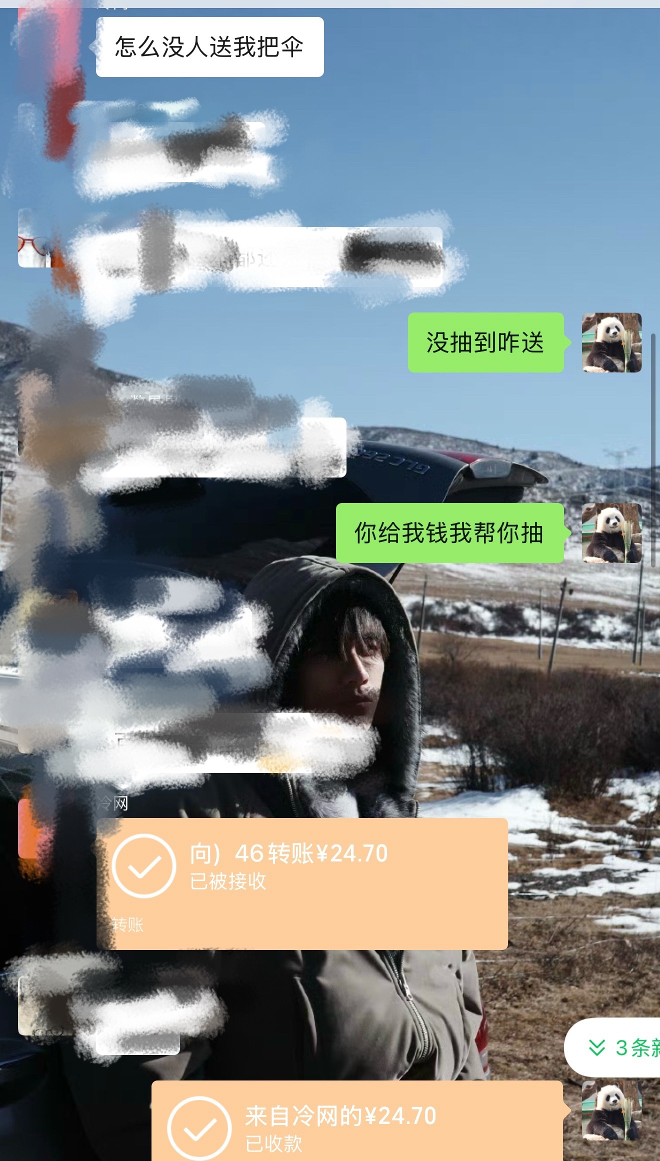 闺蜜们我解释不清楚了。。。今天运气好到爆了。。。