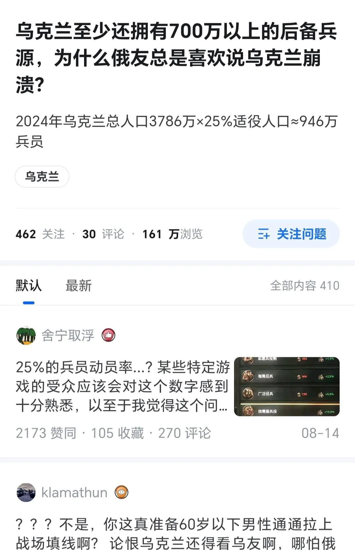 乌粉的数量也是要算上的，要不不科学。