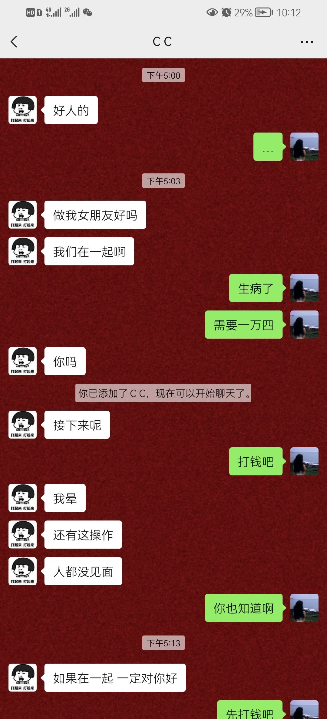 笑不活了啊
