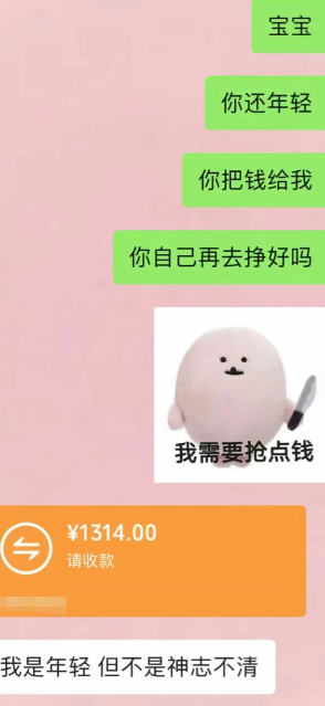 心眼子真多，哈哈