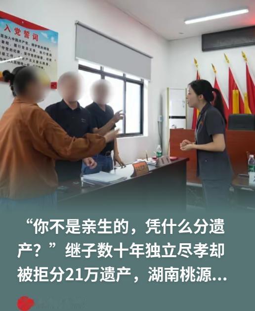 湖南常德，老母亲晚年无人依靠，亲生儿女甩手不管，常年缺位，全靠无血缘的继子日复一