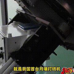 月球盖房子，这5个字忒小众了吧？网友：当西方迷失自我的时候，龙国正全速向星辰大海