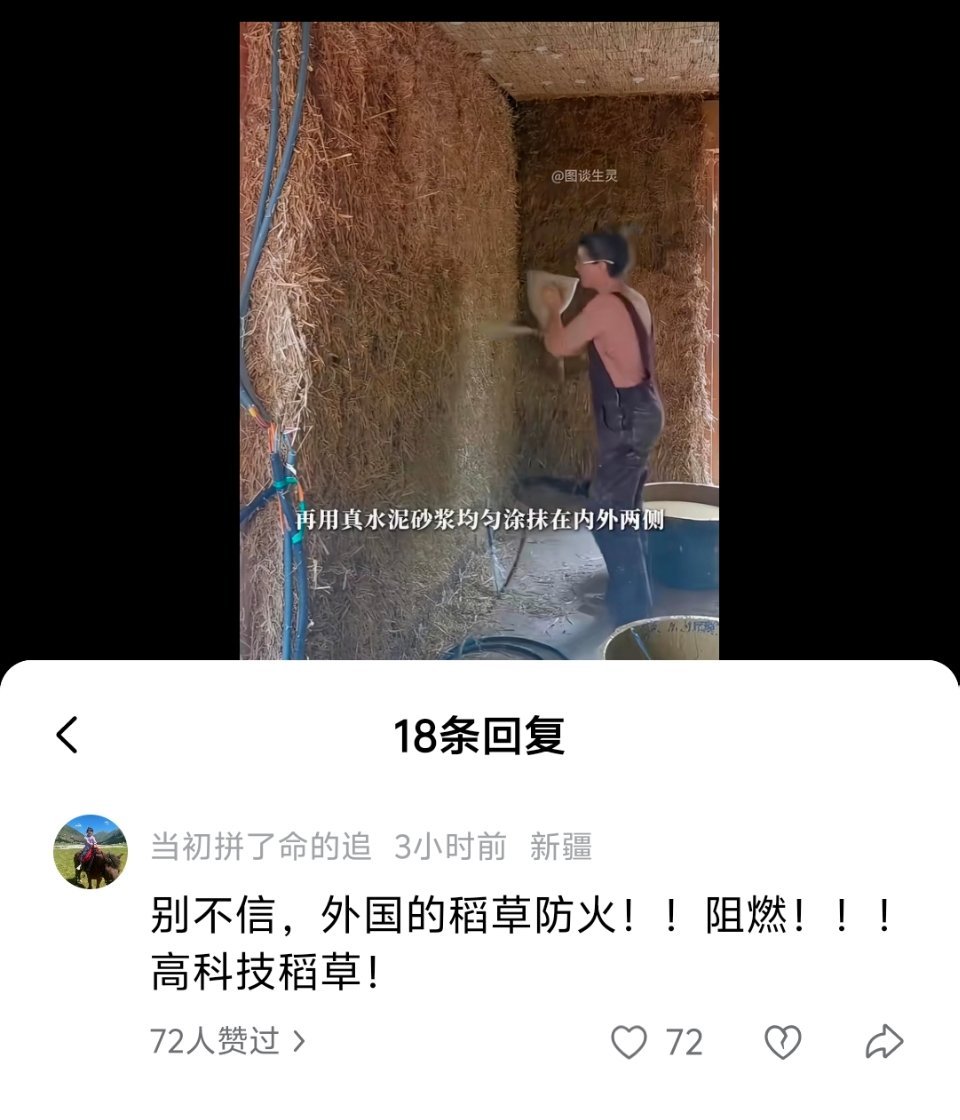 我信