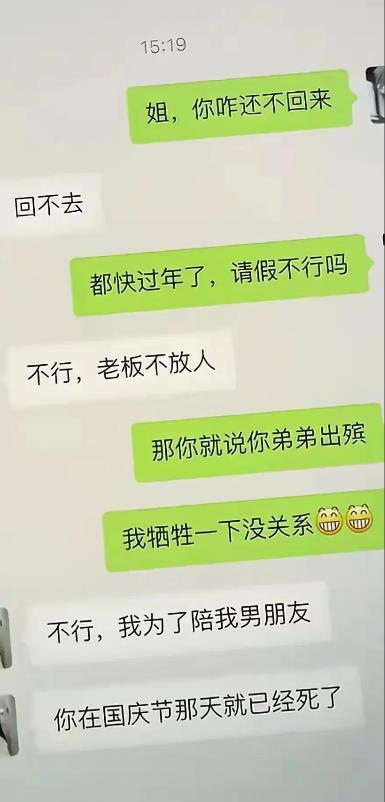 绝对的亲姐否则干不出这样的事