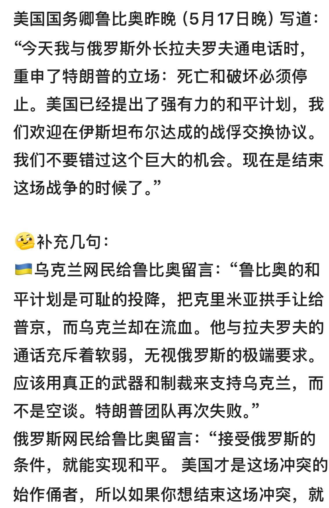 俄乌如何解决乌东和克里米亚问题？继续打下去，双方必定会死更多的军人。要让乌克兰