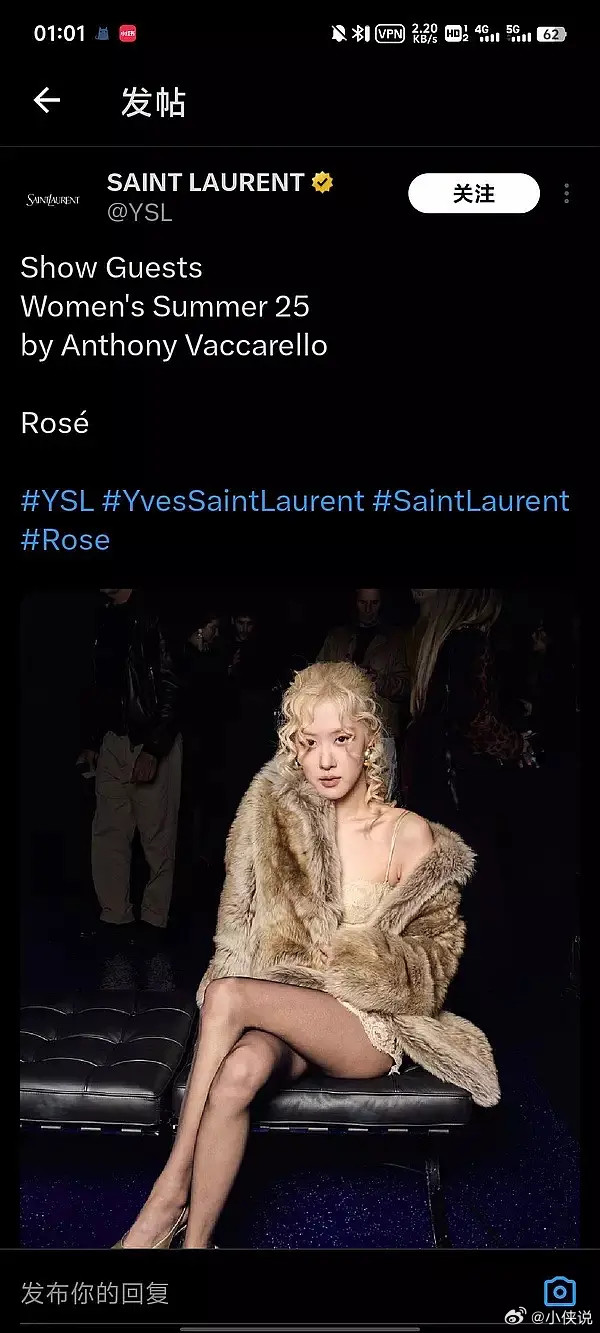 原来rose只剩puma一个代言了...ysl从未官宣一直是guest、日默瓦新