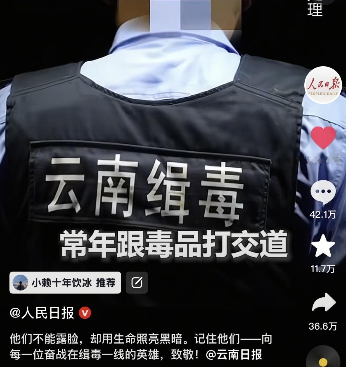 我就搞不明白了！那些支持吸毒者记录封存的是些什么人？大家都忘了有些人隐瞒艾滋