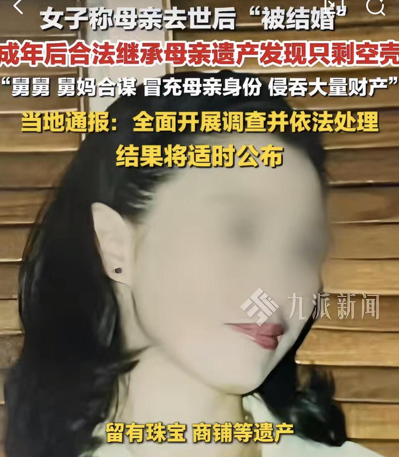 说实话，这案子刚看确实扎眼：残疾女儿告舅舅，要妈妈留下的857万，结果法院只判舅