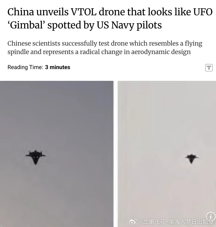东大新玩具​​​