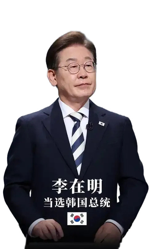 李在明摊上事儿了，一堆麻烦李在明这回可真遇上大事儿了！贪