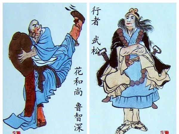 鲁智深是因为打死郑关西才不得已在五台山剃发出家！但有一个重要前提，鲁智深是有正式
