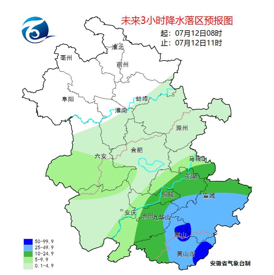 风雨突袭！台风“巴威”正式登陆安徽，橙色暴雨预警拉满，局部特大暴雨来袭七月