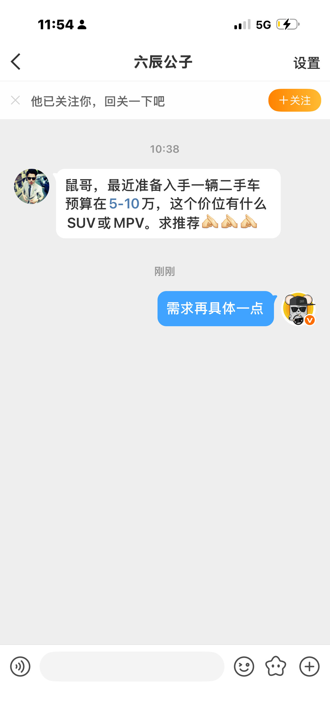 5到10万最好用的SUV/MPV是什么？