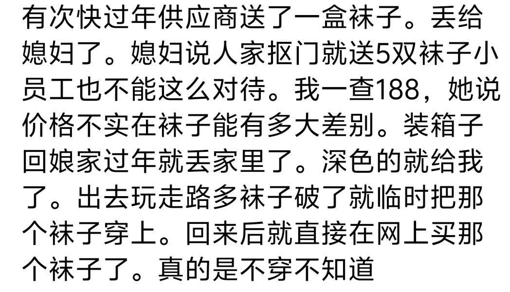 一分钱一分货，果然是贵的东西好用当代年轻人消费现状
