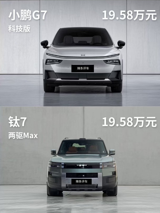家用混动SUV，真实用车拆解