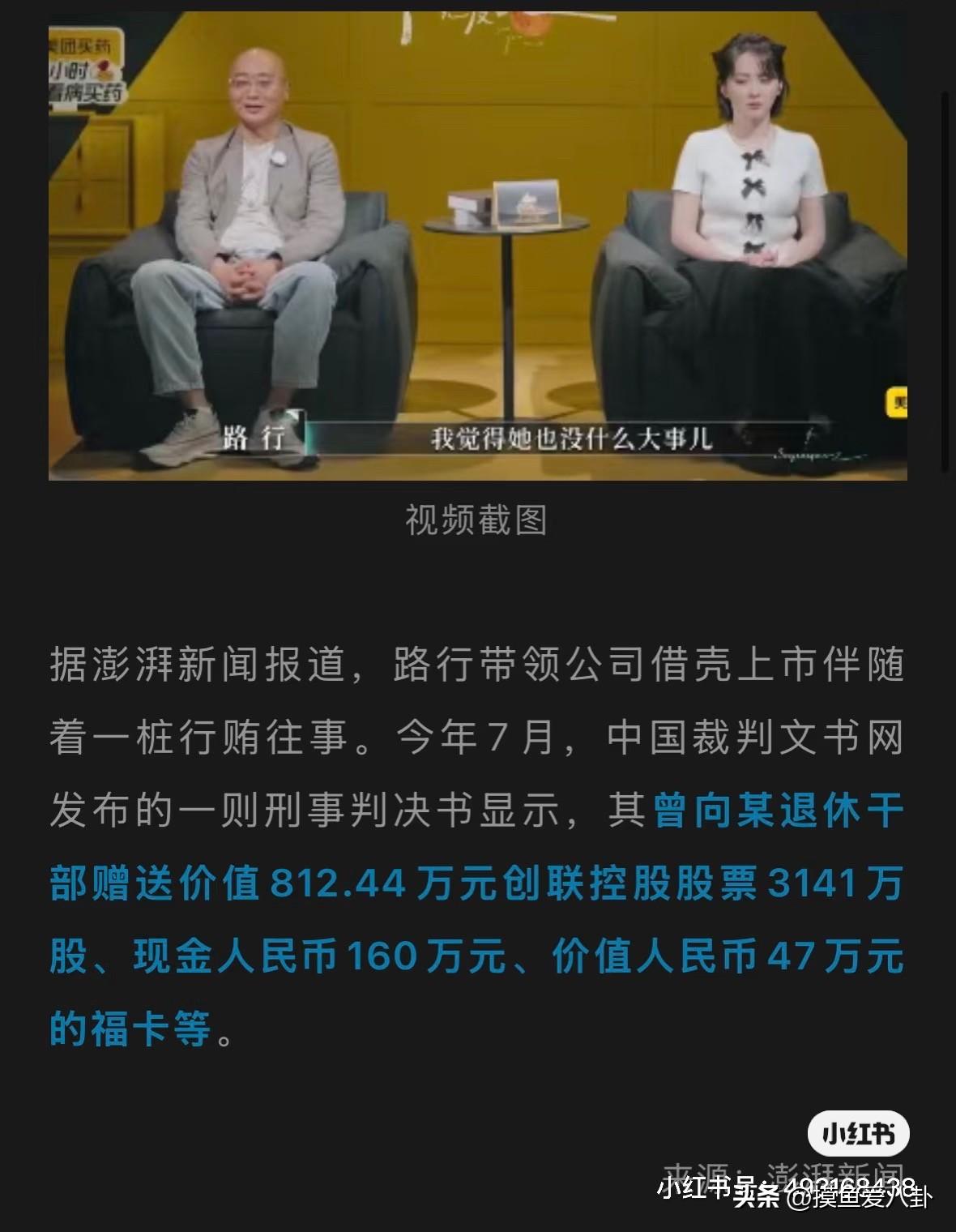 事实证明夫妻之间真不能各干各的不信你看邓莎和陆行夫妇，把彼此害惨了。再见爱人