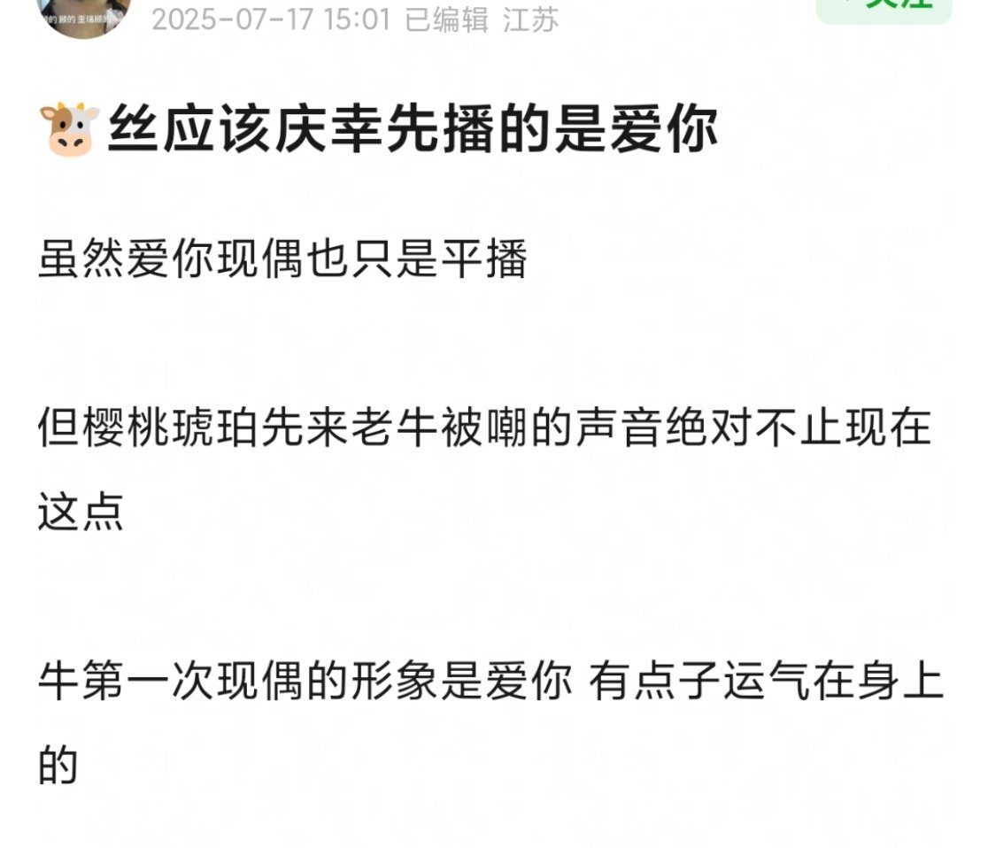 被寄予厚望的樱桃琥珀目前走势不如预期，热播期集均大概率1300w保卫战，还不如?