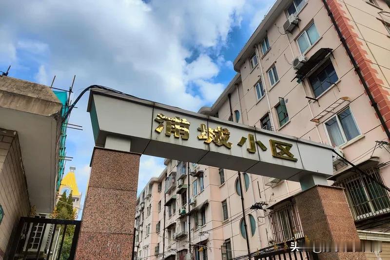 上海老破小进入88万时代，这情况挺复杂。像杨浦控江四村，28岁的小李花88万拿下