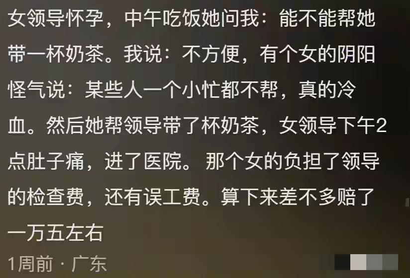 别做无意义的好事，不要圣母心泛滥。