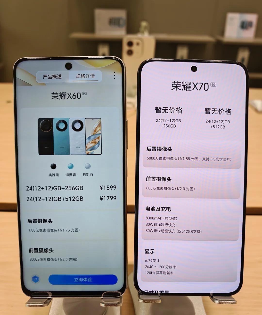 说实话，荣耀X70换成骁龙8SGen4处理器，其他外围规格完全不变，改成荣耀X7