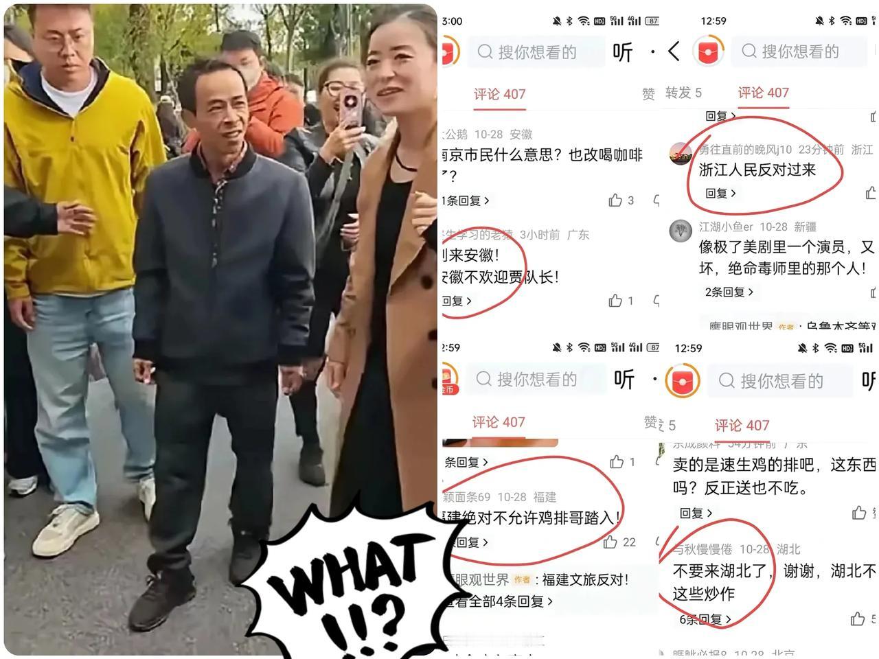赣州网友一觉醒来直接懵了,鸡排哥“全国巡炸”居然炸到自家门口!这阵仗谁看