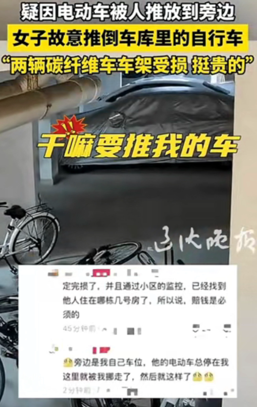 女子乱停车还泄愤踹倒豪车！看到赔偿金额直接傻眼网友直呼解气：“让她赔到肉疼才