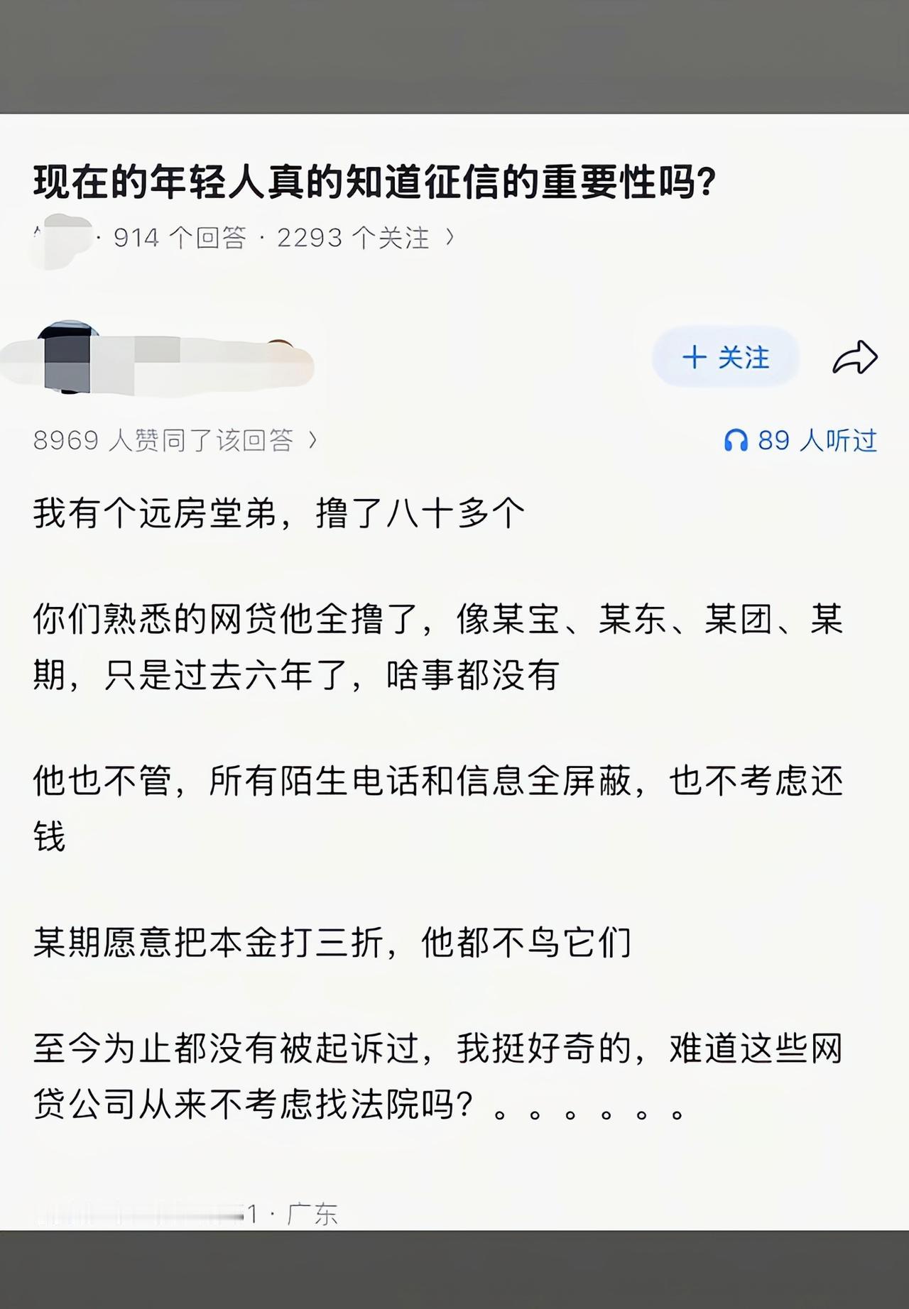 一看就是异想天开[吃瓜]